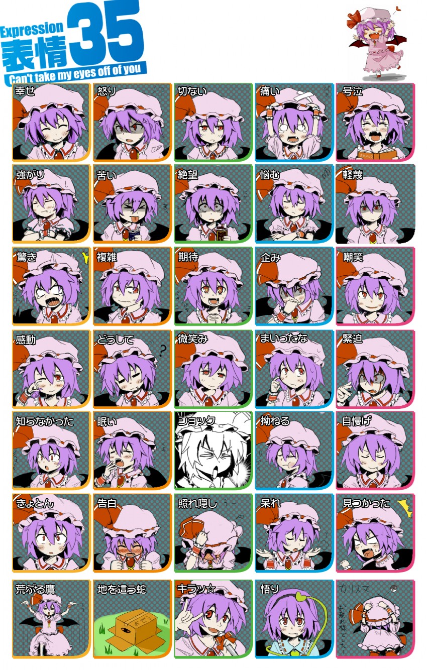 remilia scarlet and komeiji satori (touhou and 2 more) drawn by fubuki_(ringdeng)
