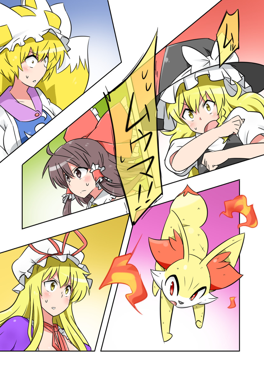 hakurei reimu, kirisame marisa, yakumo yukari, yakumo ran, and fennekin (touhou and 1 more) drawn by noel_(noel-gunso)