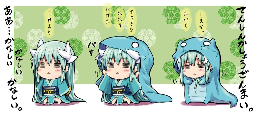 kiyohime (fate and 1 more) drawn by sen_(astronomy)