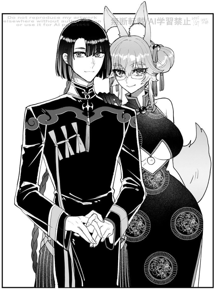 tamamo, koyanskaya, and taigong wang (fate and 1 more) drawn by onikudaisuki_x