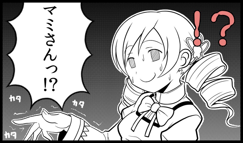 tomoe mami (mahou shoujo madoka magica and 1 more) drawn by tsukumo_(soar99)