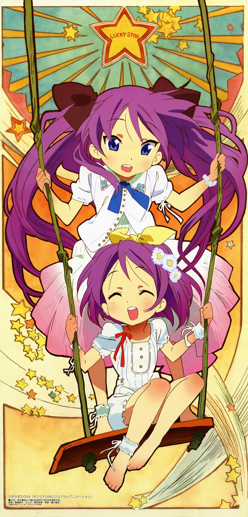 hiiragi kagami and hiiragi tsukasa (lucky star and 1 more) drawn by takao_noriko