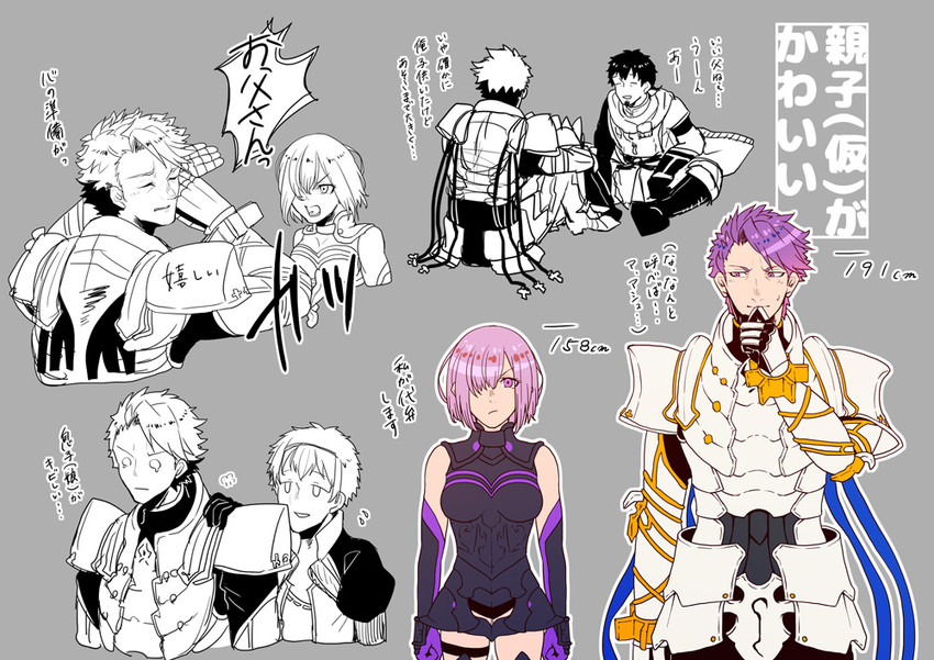 mash kyrielight, lancelot, hector, and david (fate and 1 more) drawn by macha@meshi
