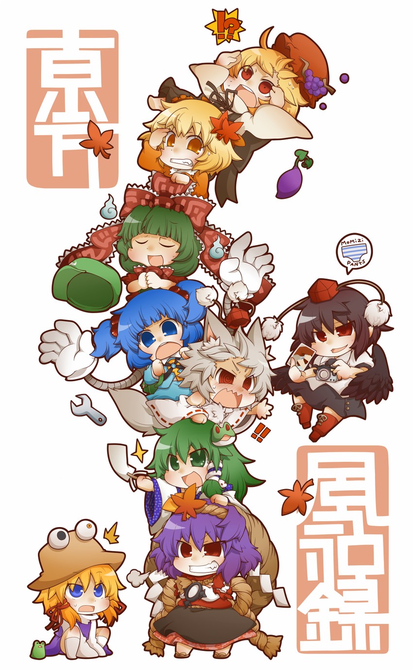 kochiya sanae, shameimaru aya, inubashiri momiji, moriya suwako, kawashiro nitori, and 4 more (touhou and 1 more) drawn by gurageida