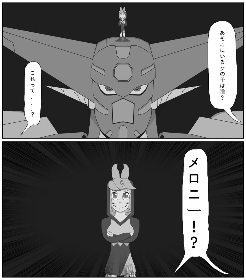 shin getter-1 and melony (getter robo and 2 more) drawn by collaterale1