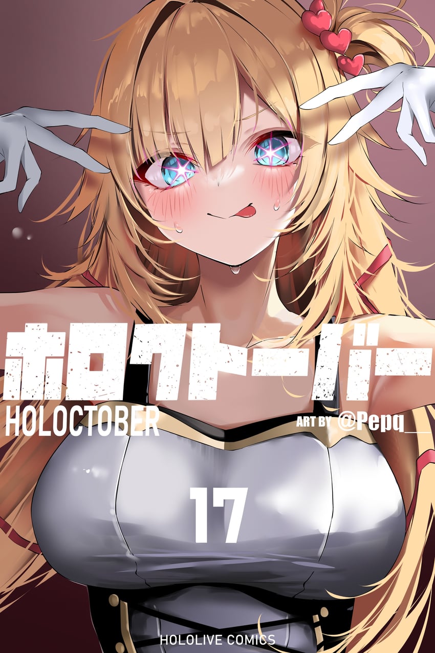 akai haato (hololive and 2 more) drawn by pepq