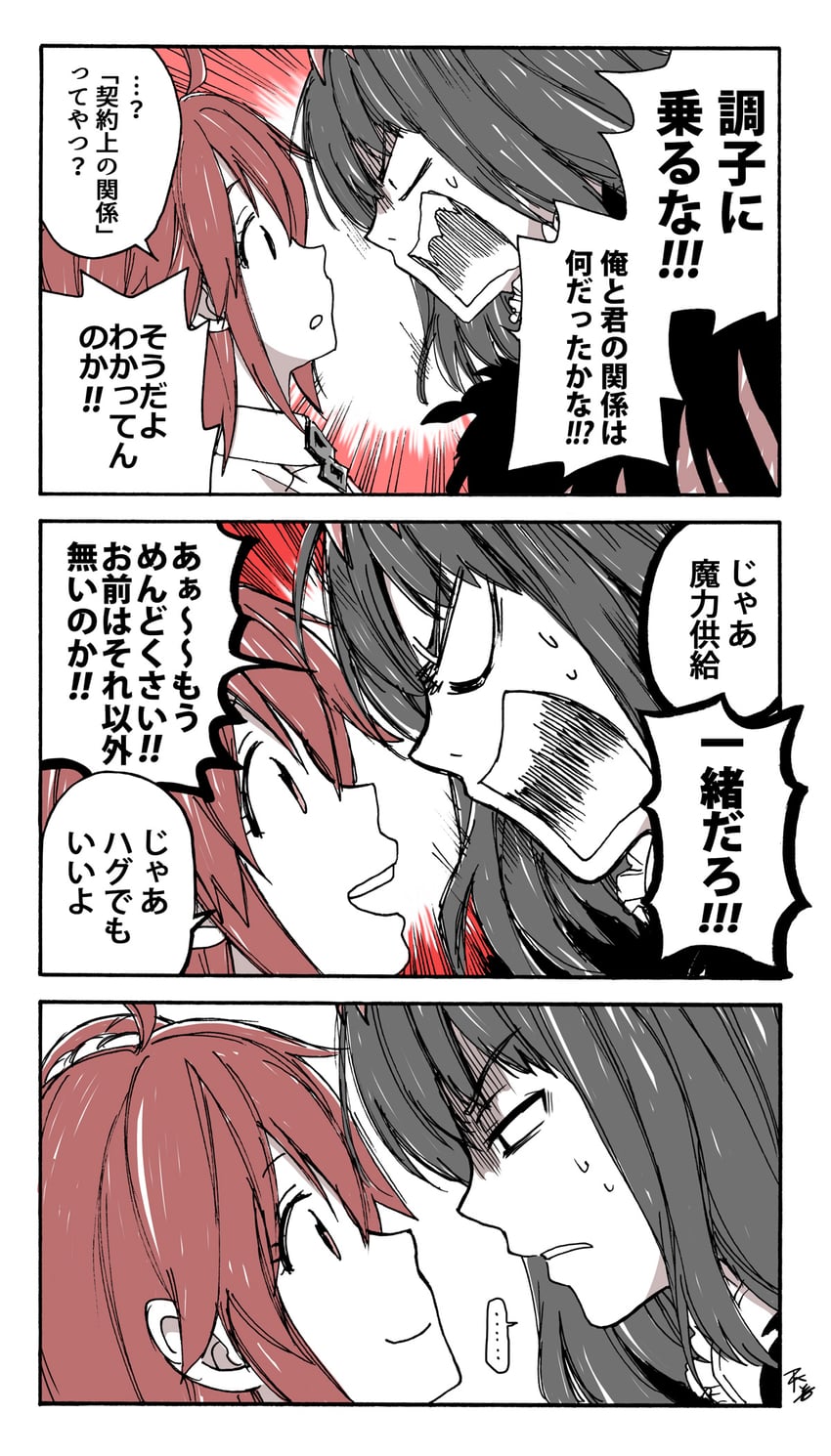 fujimaru ritsuka and oberon (fate and 1 more) drawn by amanogwazen