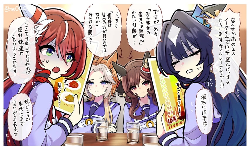 gentildonna, verxina, orfevre, and win variation (umamusume) drawn by ne000000t