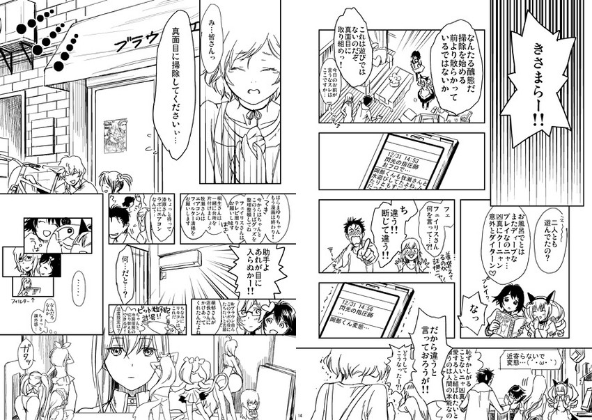 makise kurisu, okabe rintarou, shiina mayuri, amane suzuha, urushibara luka, and 2 more (steins;gate) drawn by miya_(hooooo)