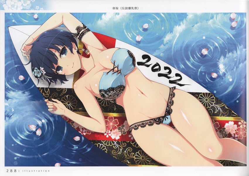 yozakura (senran kagura and 1 more) drawn by yaegashi_nan