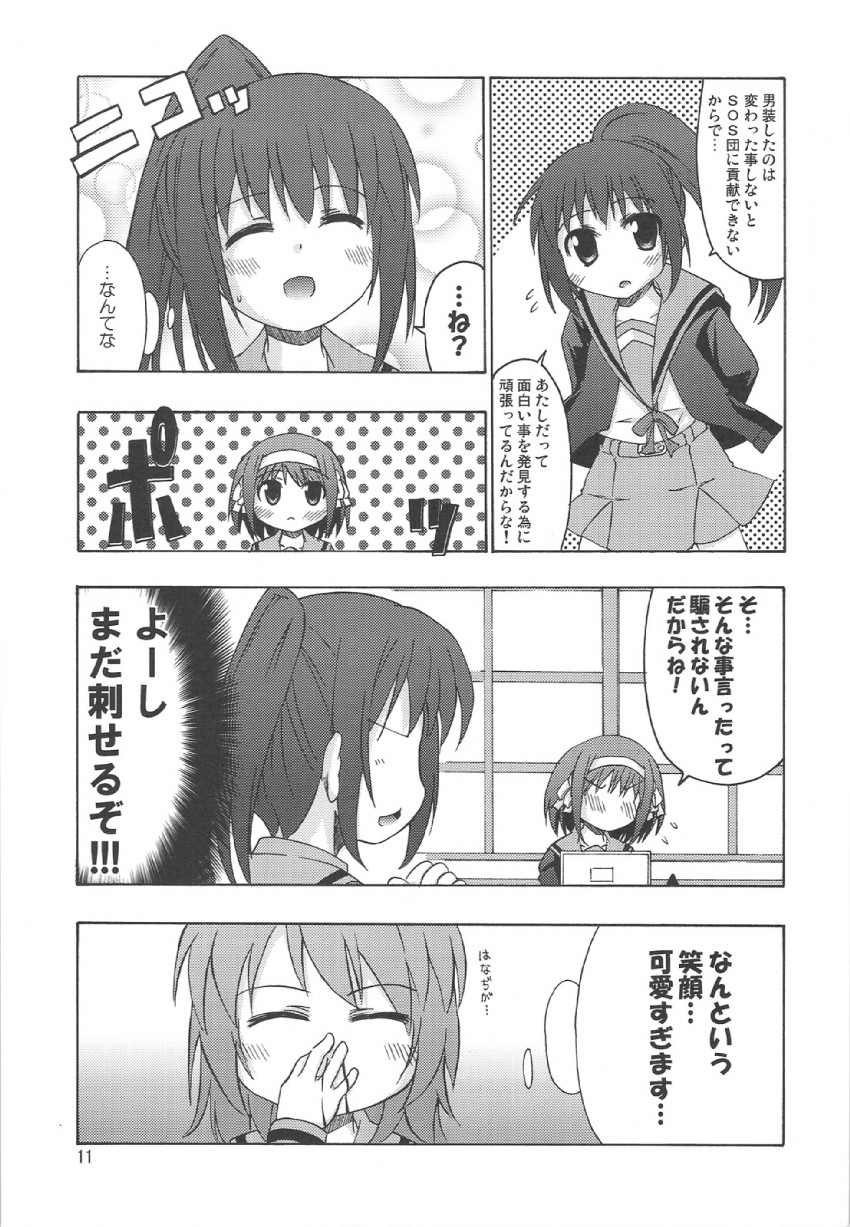 suzumiya haruhi, kyon, kyonko, and koizumi itsuki (suzumiya haruhi no yuuutsu) drawn by k_hiro