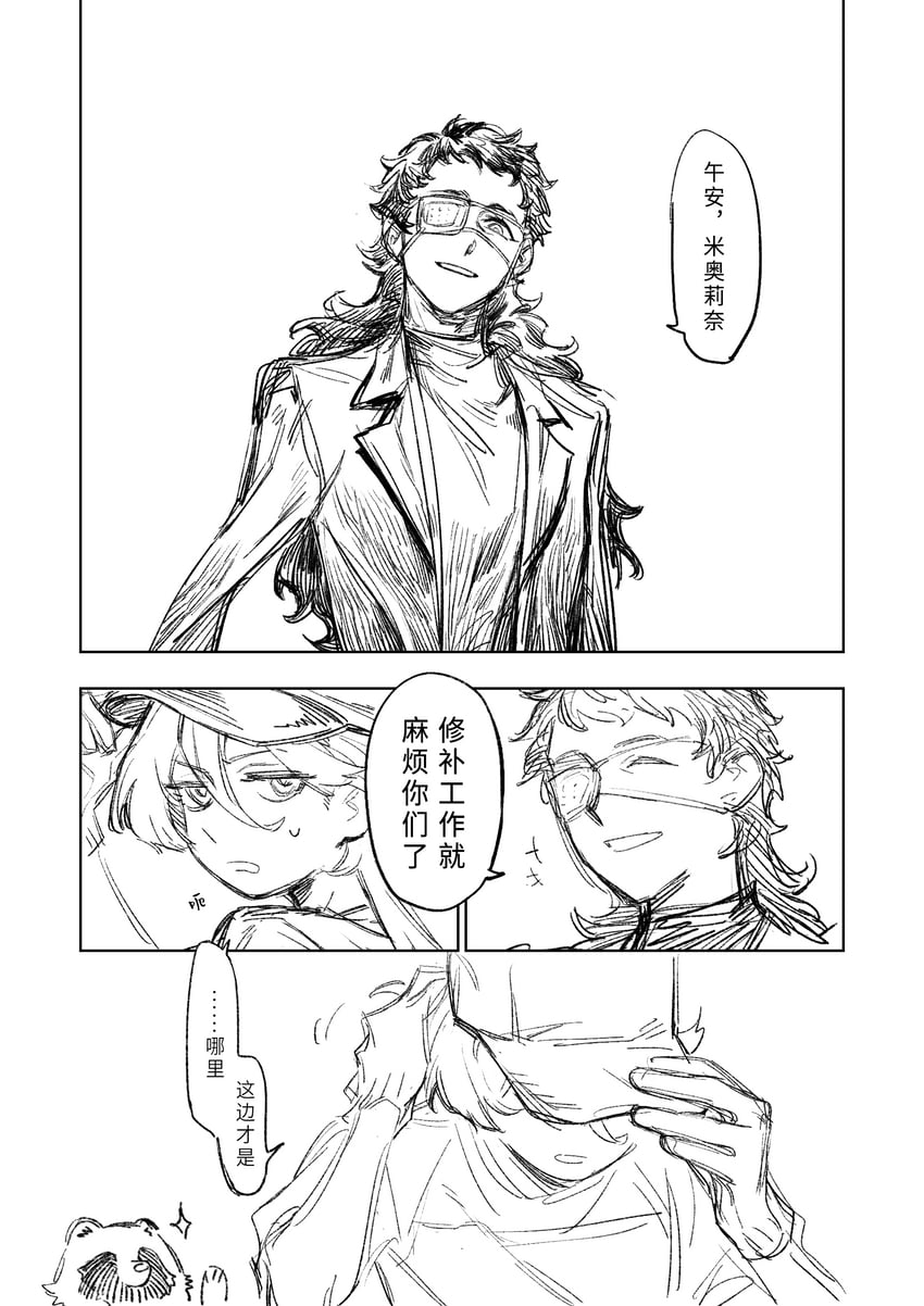 miorine rembran and prospera mercury (gundam and 1 more) drawn by nideaneng
