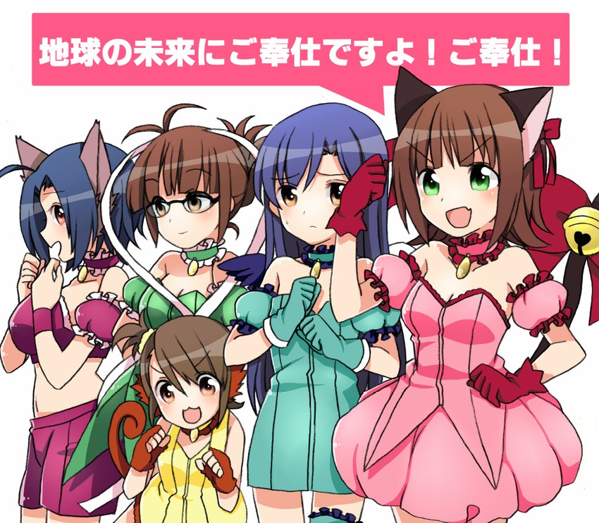 kisaragi chihaya, amami haruka, miura azusa, akizuki ritsuko, futami ami, and 10 more (idolmaster and 1 more) drawn by masato_ayame