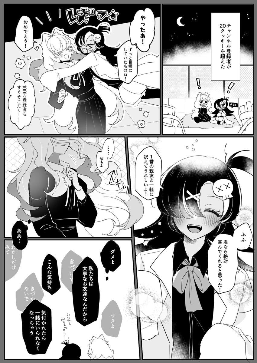 white ghost cookie and black garlic cookie (cookie run and 1 more) drawn by mamimumemo