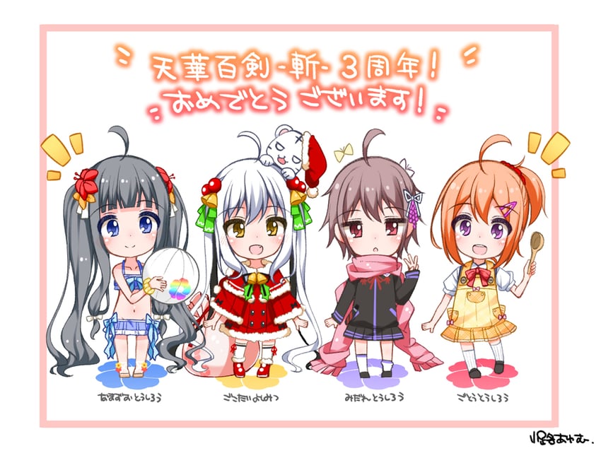 gokotai yoshimitsu, gotou toushirou, midare toushirou, and namazuo toushirou (tenka hyakken) drawn by shouji_ayumu