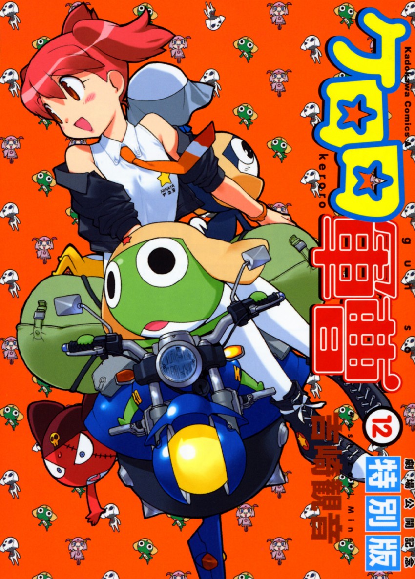 keroro, hinata natsumi, giroro, tamama, kururu, and 1 more (keroro gunsou) drawn by yoshizaki_mine