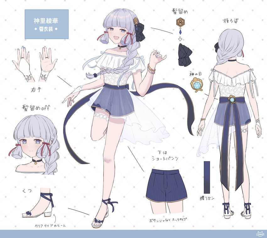 kamisato ayaka (genshin impact) drawn by yuzu_(yuzu_ss_31019)