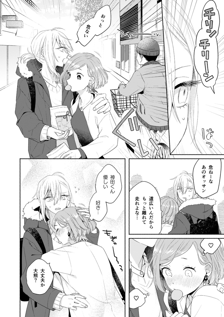 kanda mizuki and ookuma satomi (ikemen onna to hakoiri musume) drawn by majoccoid and mochi_au_lait