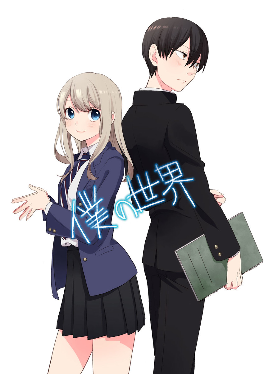 sasaki and kobayashi (original and 1 more) drawn by musco