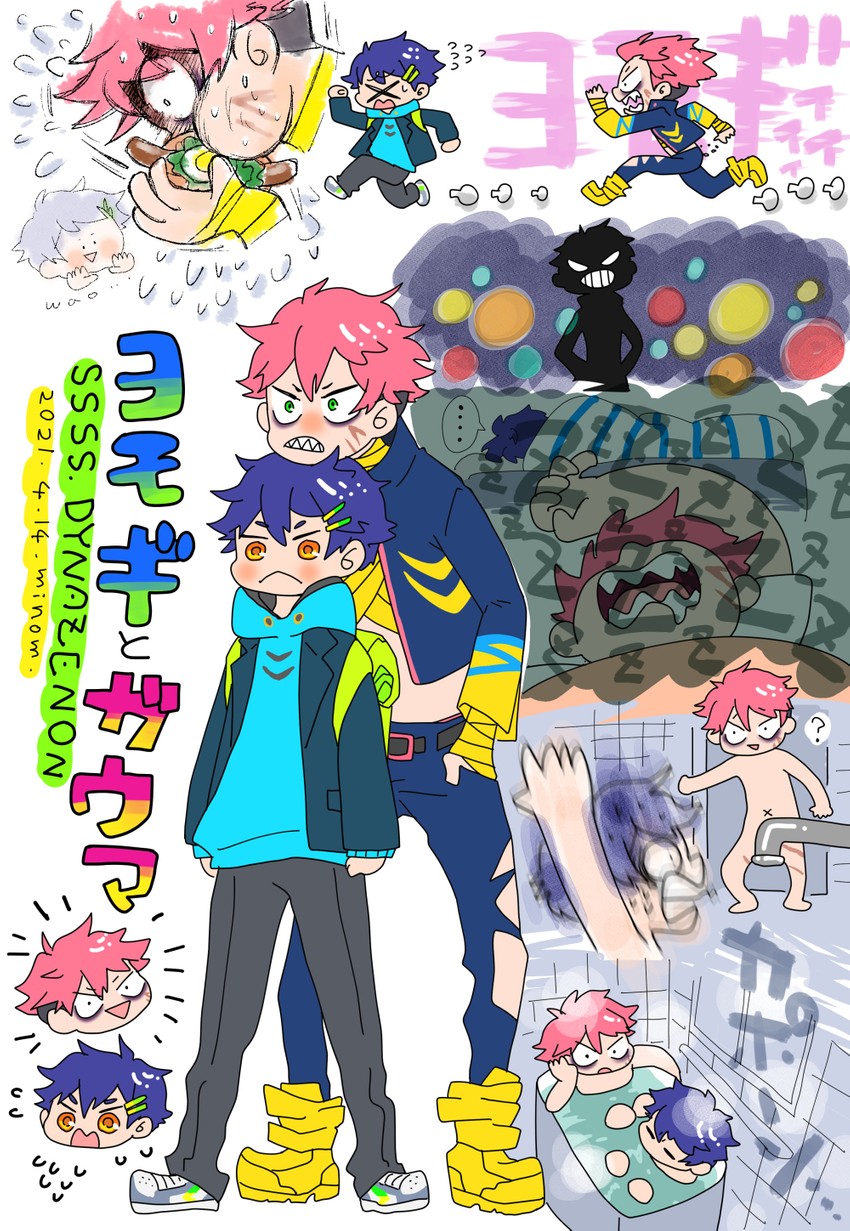 asanaka yomogi and gauma (gridman universe and 1 more) drawn by minom