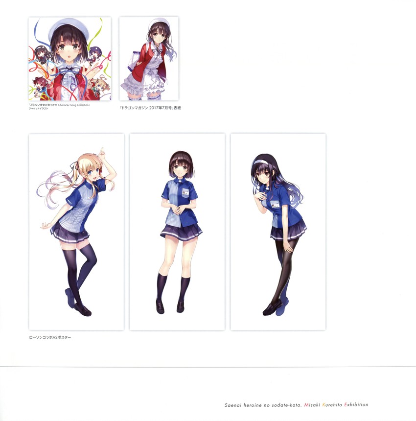 katou megumi, kasumigaoka utaha, sawamura spencer eriri, hyoudou michiru, and hashima izumi (saenai heroine no sodatekata and 1 more) drawn by misaki_kurehito