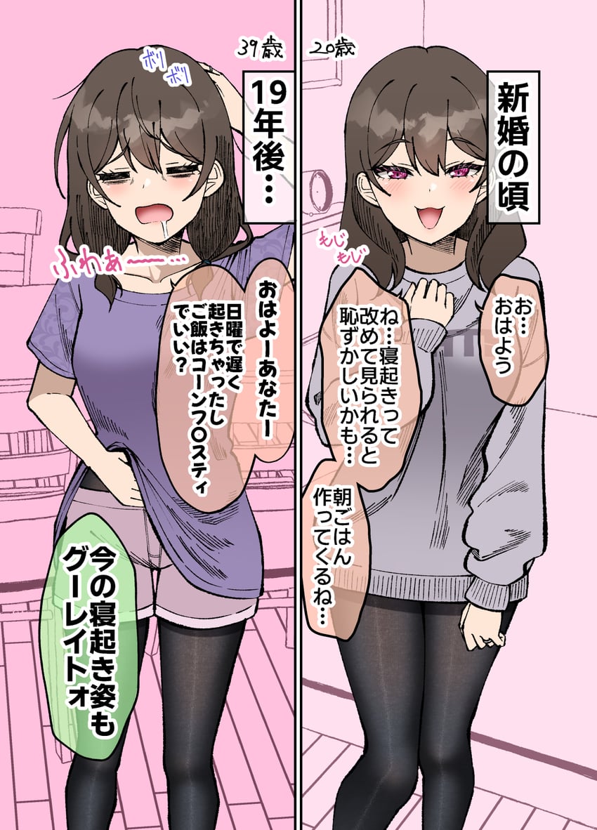 nagisazawa mai (original) drawn by gurande_(g-size)