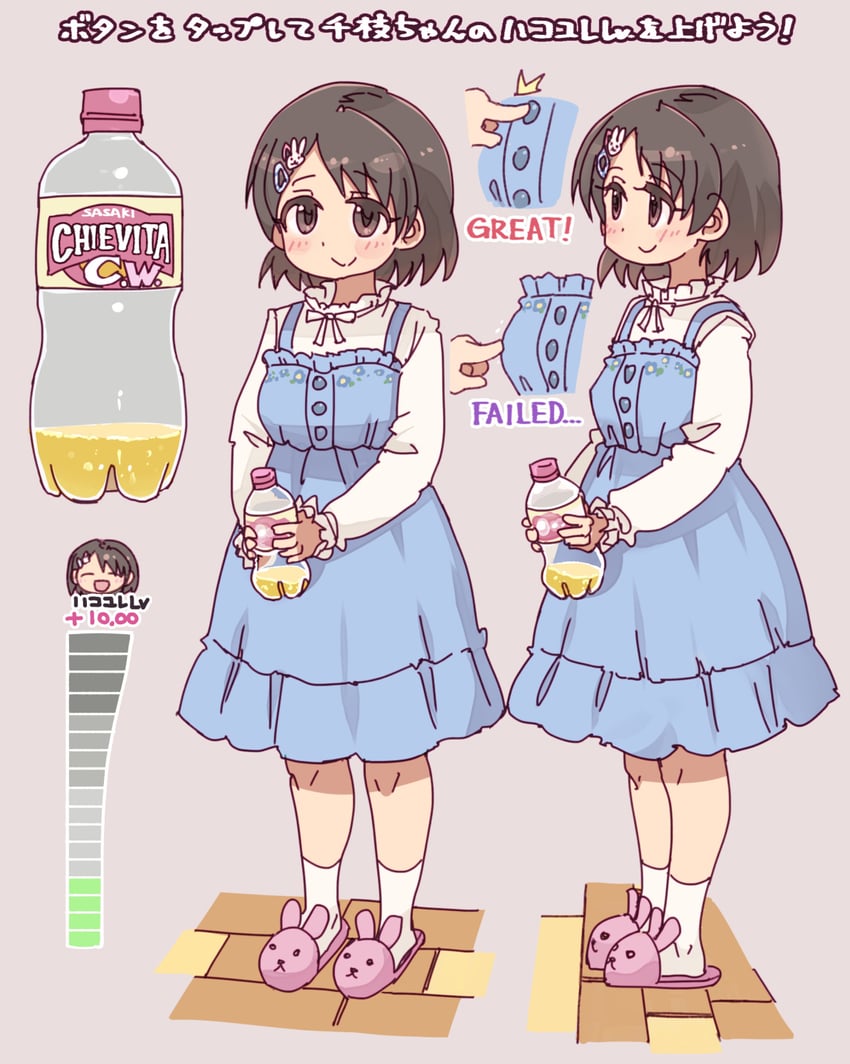sasaki chie (idolmaster and 1 more) drawn by 4040_(abonriya)