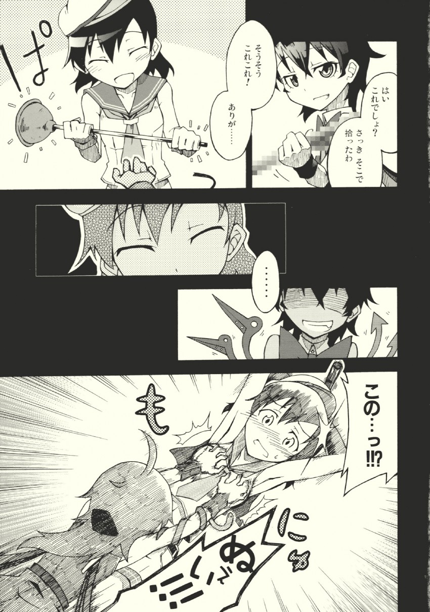 houjuu nue and murasa minamitsu (touhou) drawn by akakage_red