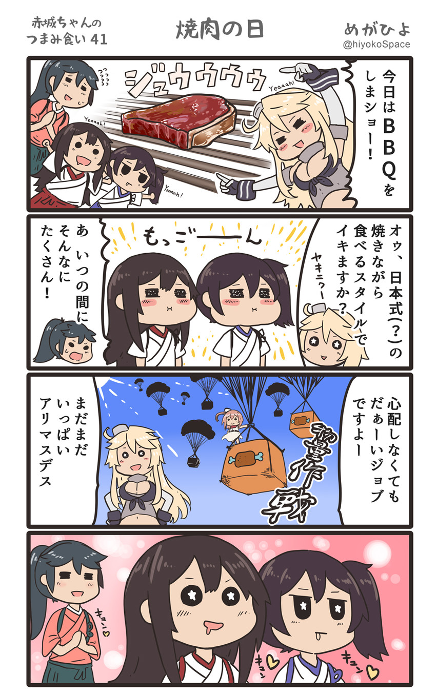 kaga, akagi, houshou, iowa, and saratoga (kantai collection) drawn by megahiyo