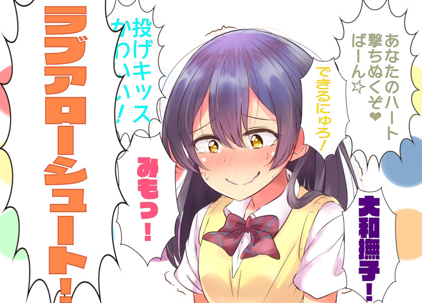 sonoda umi and mimori suzuko (love live! and 1 more) drawn by popii_(yuuta679)