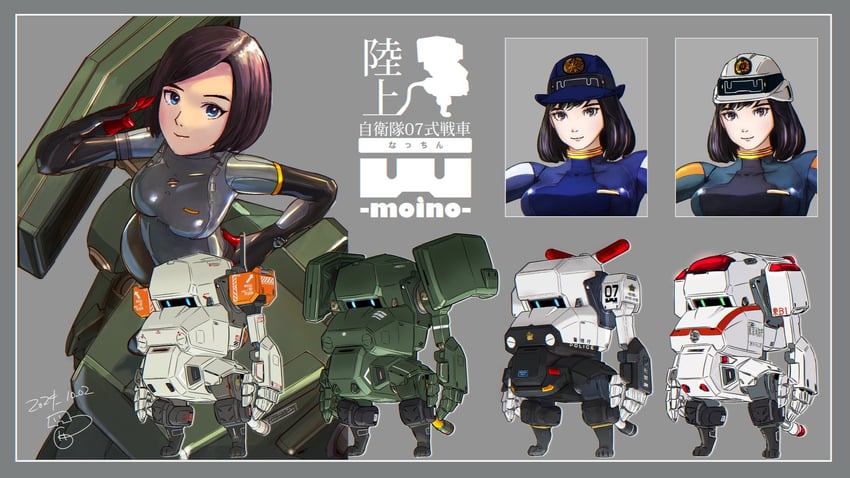jgsdf type 07 tank nacchin, kukuri natsuki, prototype nacchin, patrol nacchin type.i, and fireman nacchin type.r (cosmic break) drawn by moi_moi7