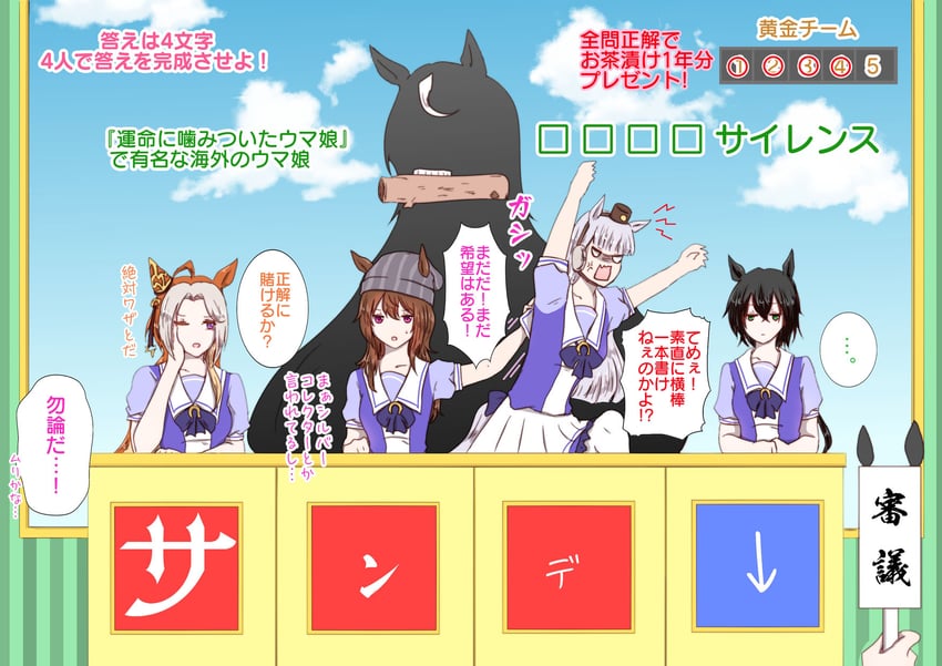 gold ship, nakayama festa, orfevre, kin'iro ryotei, and sunday silence (umamusume and 1 more) drawn by forza_(shikisky)