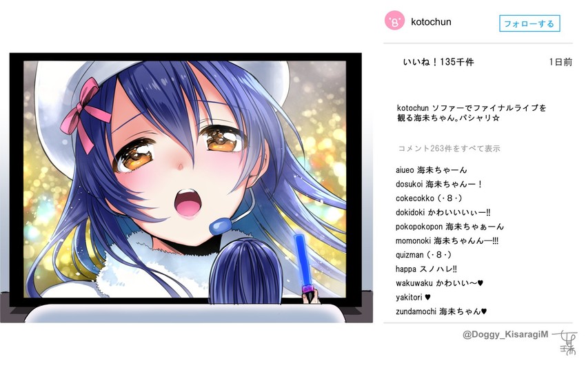 sonoda umi (love live! and 2 more) drawn by kisaragi_mizu