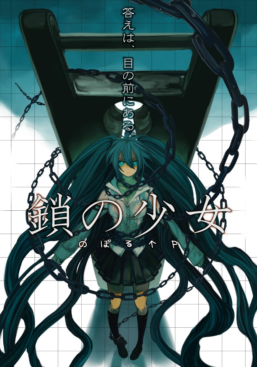 hatsune miku (vocaloid and 1 more) drawn by ukai_saki
