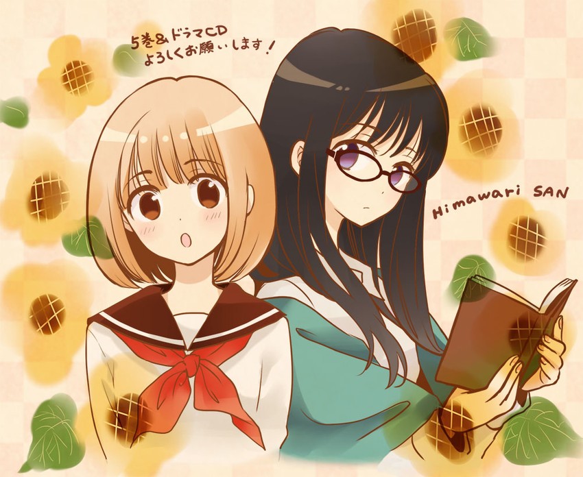 himawari-san and kazamatsuri matsuri (himawari-san) drawn by sugano_manami