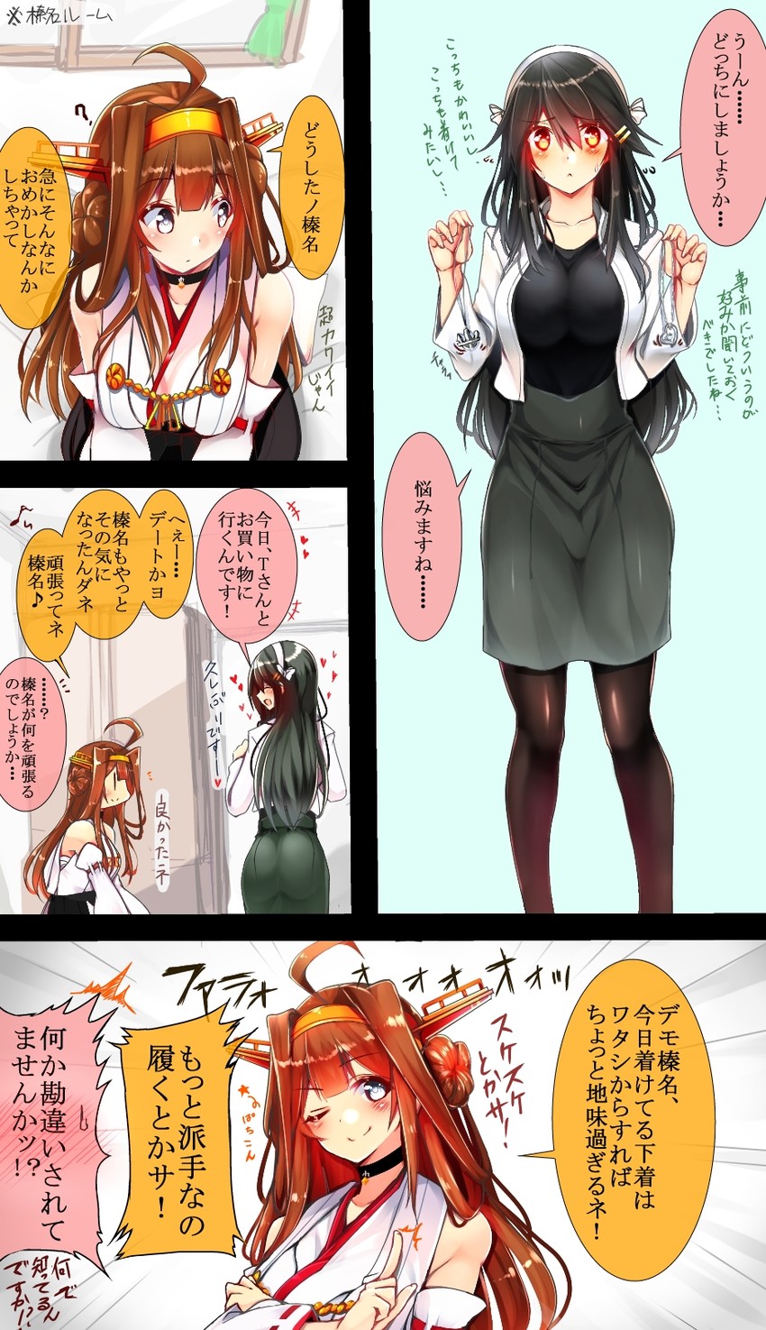kongou, haruna, and kongou kai ni (kantai collection) drawn by tsukui_kachou