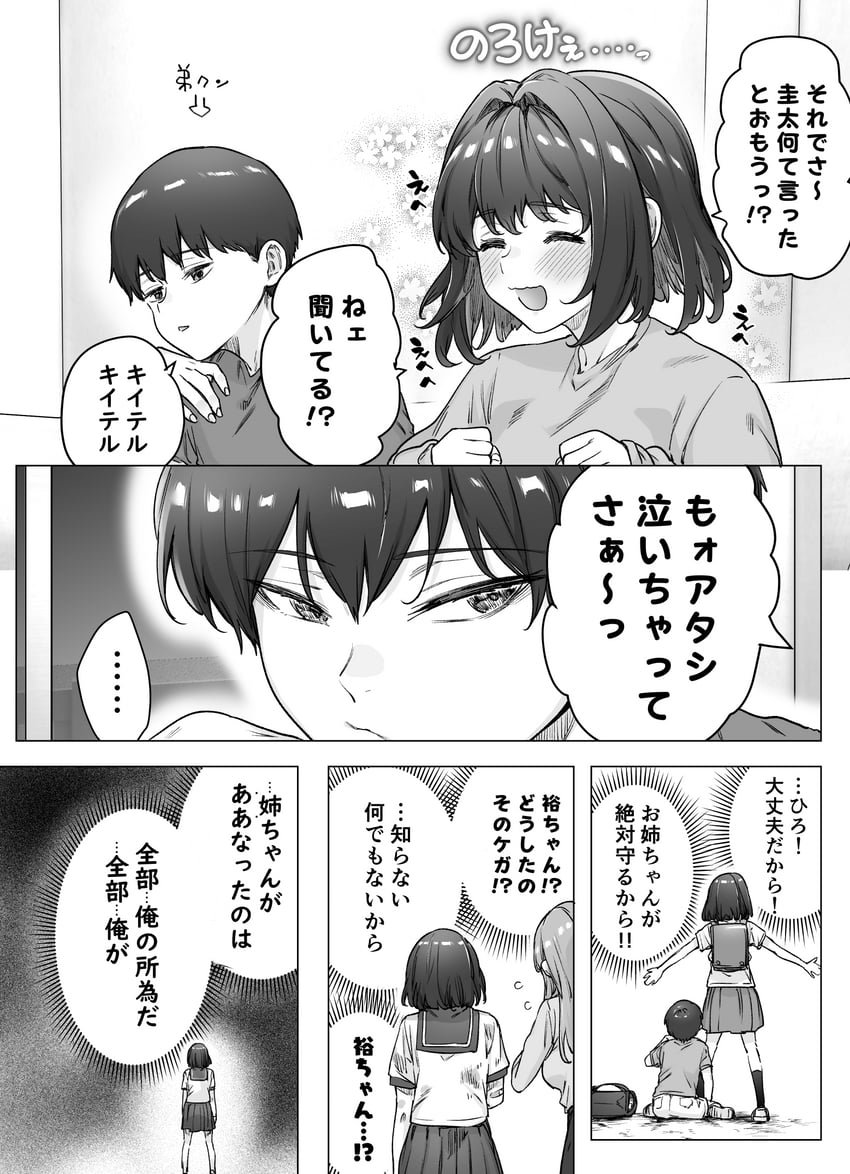 tachibana yuu, tachibana hiro, and tachibana yuu's mother (original) drawn by yakitomato