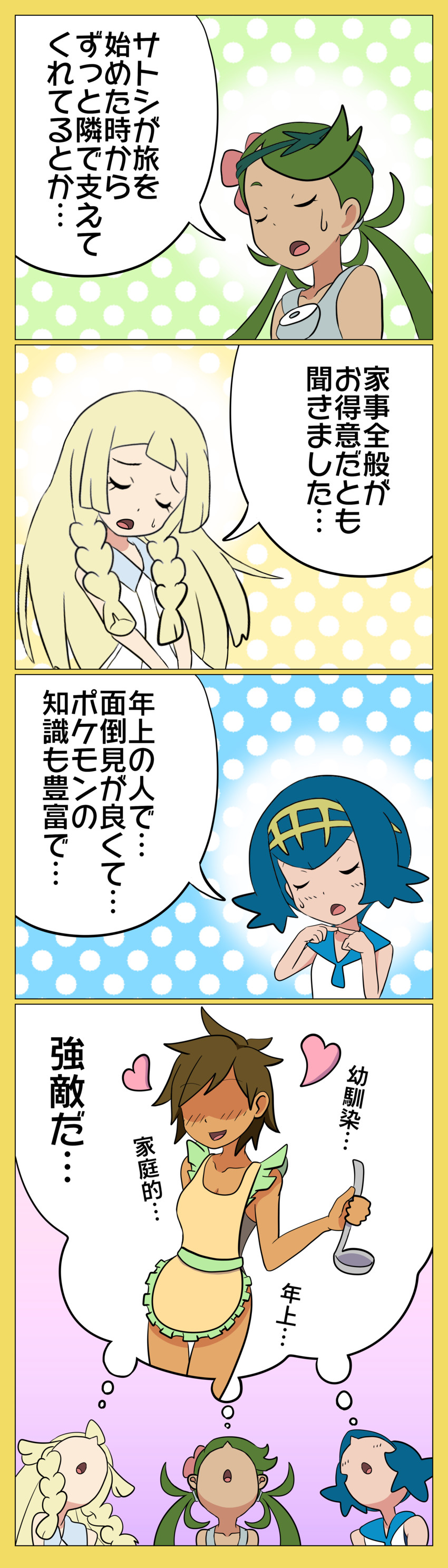 lillie, lana, mallow, and brock (pokemon and 1 more) drawn by sarujie_(broken_monky)