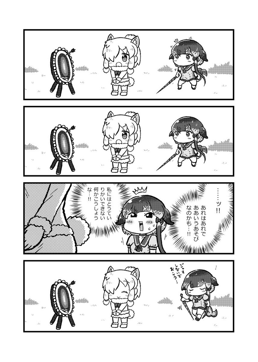 alpaca suri and narwhal (kemono friends and 1 more) drawn by kotobuki_(tiny_life)