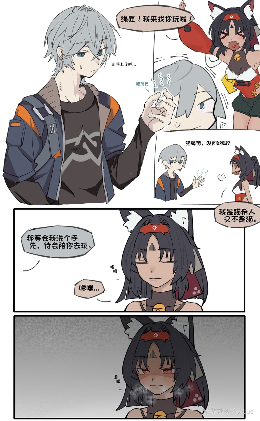 wise and nekomiya mana (zenless zone zero) drawn by yatou_cue
