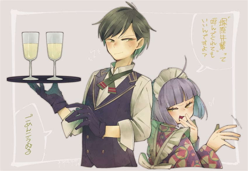 tsukahara neko and osoto masaki (tasokare hotel) drawn by noisyyuri
