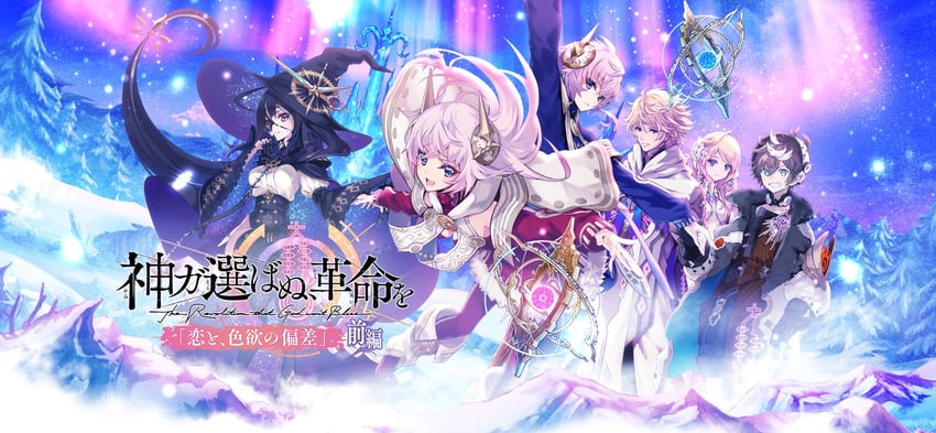 mira, emmel, nimul, nyx, and ambrosia (ta ga tame no alchemist)