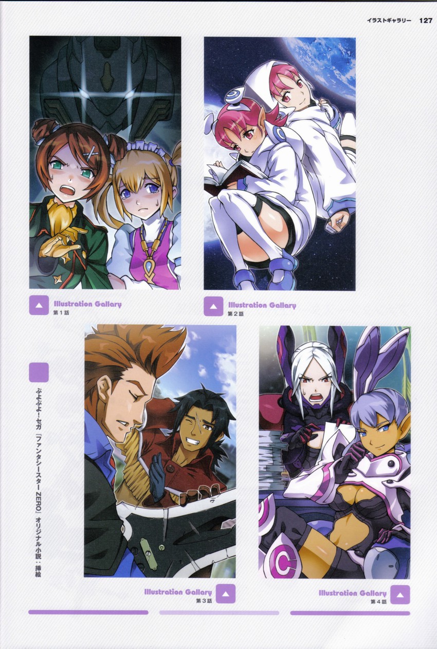 fonewearl, hunewearl, sarisa, ramarl, kai, and 2 more (phantasy star and 1 more) drawn by akikazu_mizuno