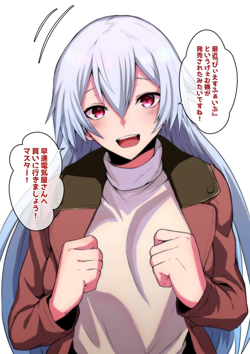 tomoe gozen (fate and 1 more) drawn by reon_(dainagon_azuki)