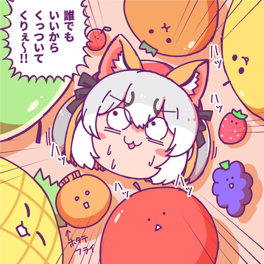 island fox (kemono friends and 2 more) drawn by numazoko_namazu