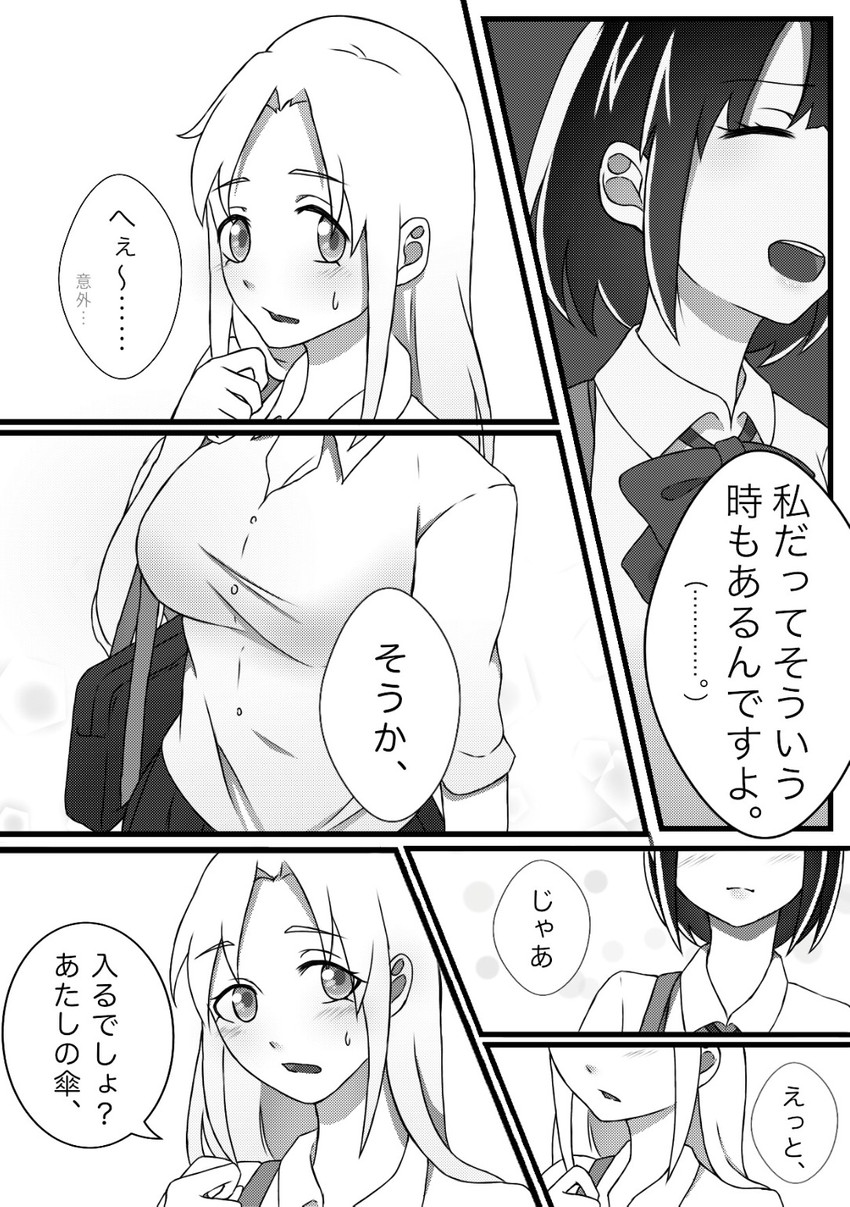 original drawn by hoshizora_no_shita