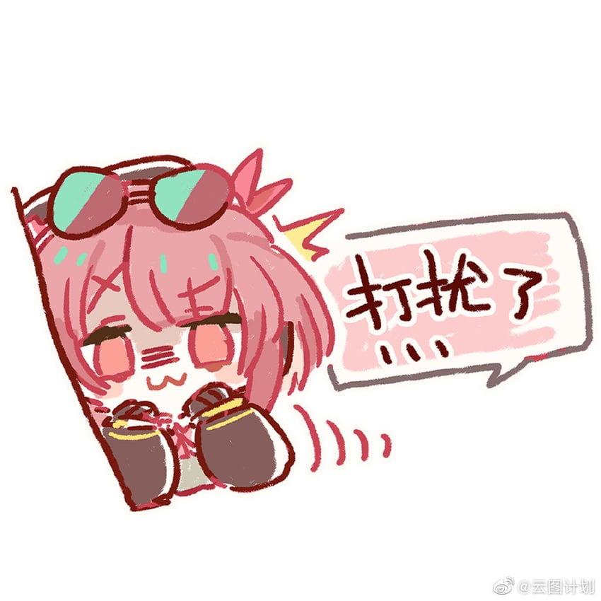 willow (girls' frontline and 1 more) drawn by cui_pi_zha_xia_qiu