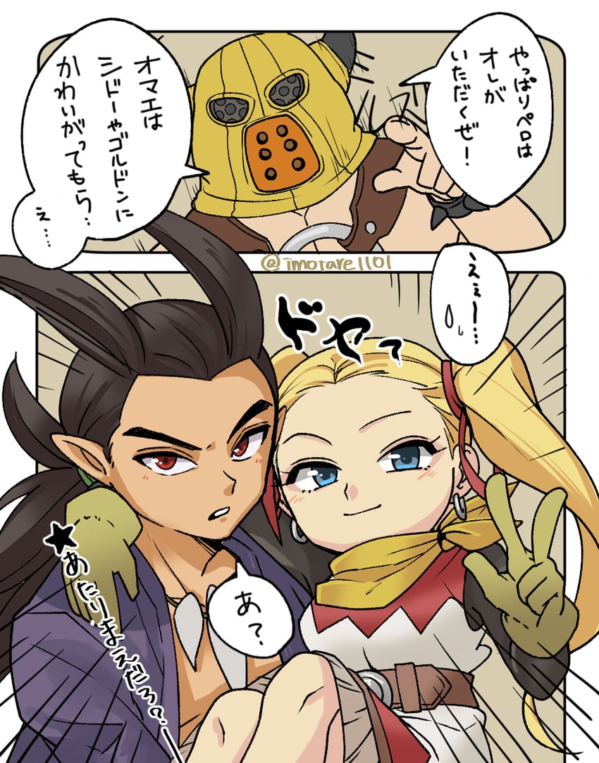 sidoh, female builder, and miruzu (dragon quest and 1 more) drawn by amatoko85