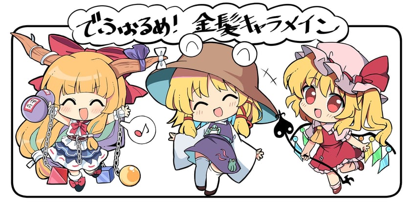 flandre scarlet, moriya suwako, and ibuki suika (touhou) drawn by ramudia_(lamyun)