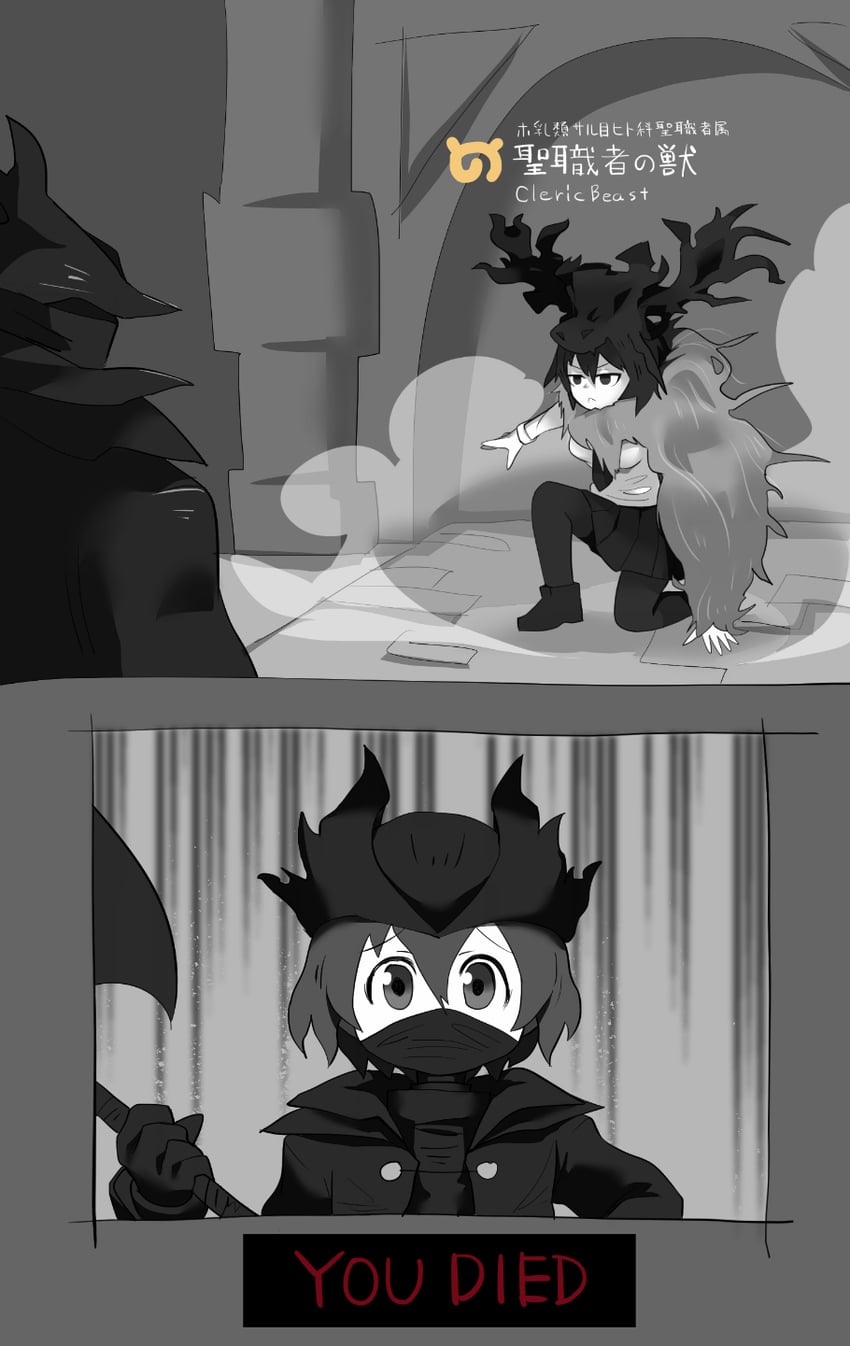 kaban, hunter, and cleric beast (kemono friends and 1 more) drawn by tirarizun